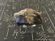 藍紋石(方鈉礦) 礦石標本