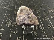 紫磷灰(鋰雲母) 礦石標本