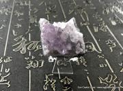 紫晶簇 礦石標本